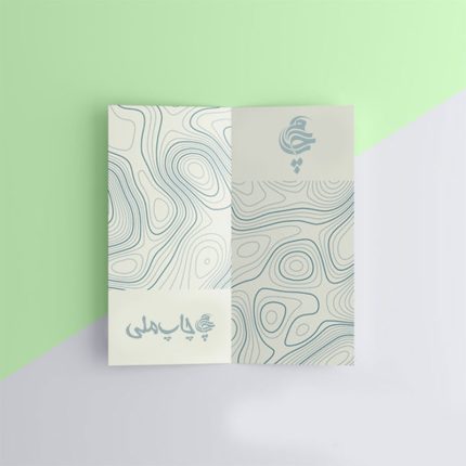 چاپ بروشور آنلاین