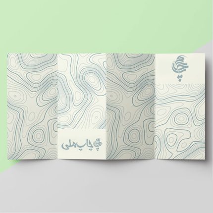 چاپ بروشور آنلاین