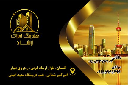 کارت ویزیت استاندارد